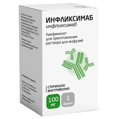 Инфликсимаб лиоф.д/приг.р-ра д/инф. 100мг №1