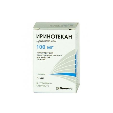 Иринотекан р-р д/ин. 20мг/мл 5мл №1