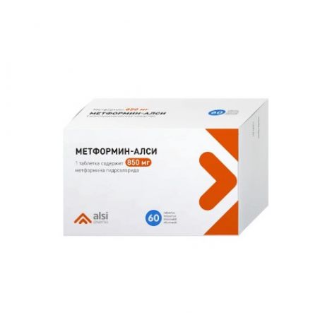 Метформин Алси таб. 850мг №60