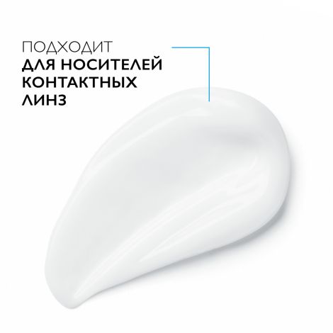 Ля Рош-Позе Толеран Дермаллерго крем для контура глаз интенсив. успок. уход для сверхчувств./склонной к аллергии кожи 20мл №6