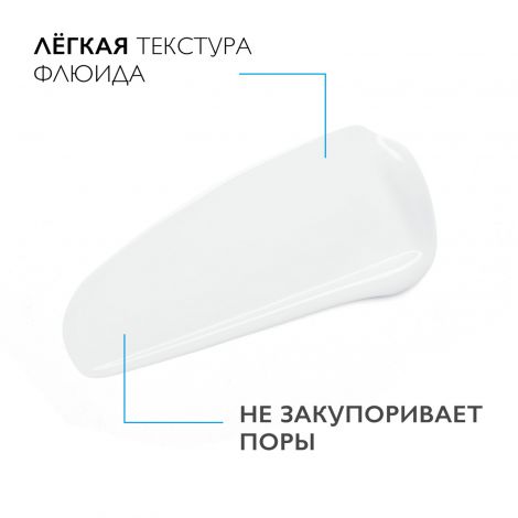 Ля Рош-Позе Толеран Дермаллерго легкий флюид интенсив. успок. уход для сверхчувст./склонной к аллергии кожи 40мл №6