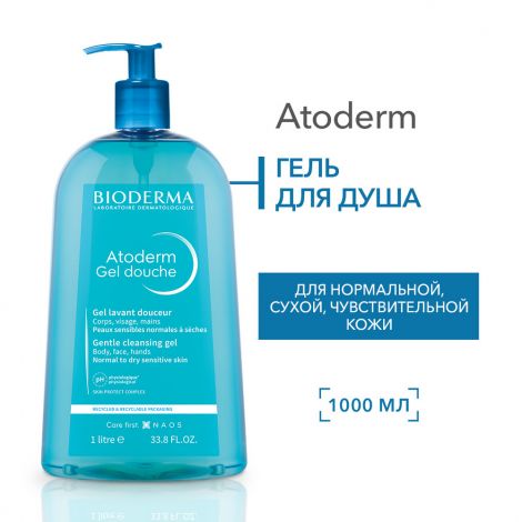Биодерма Атодерм гель для душа 1л 28119B №3