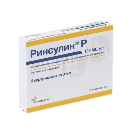 Инсулин Ринсулин р-р д/ин. 100ЕД/мл 3мл №5