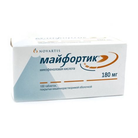 Майфортик таб.п/о 180мг №100