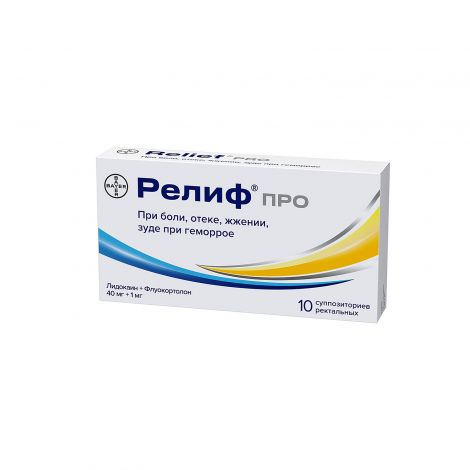 Релиф Про супп.рект. 1мг+40мг №10 №4