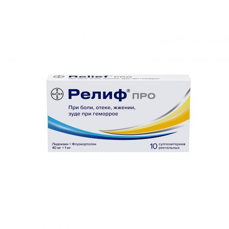 Релиф Про супп.рект. 1мг+40мг №10 №2