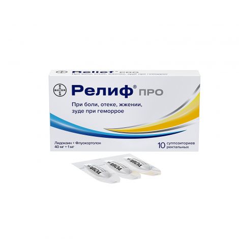 Релиф Про супп.рект. 1мг+40мг №10