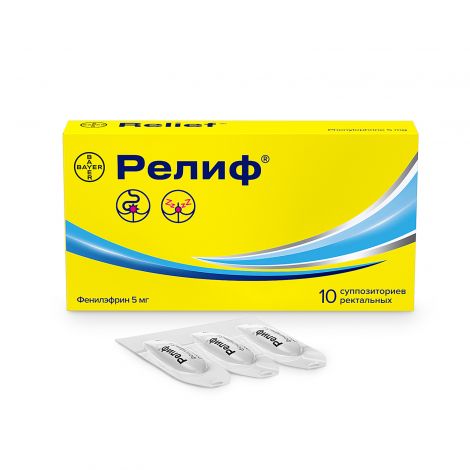Релиф супп.рект. 5мг №10 №2