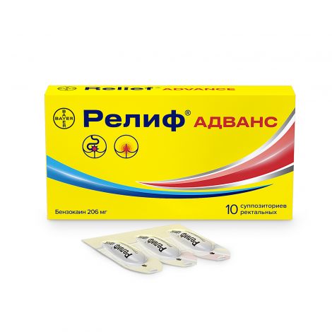Релиф Адванс супп.рект. №10 №2