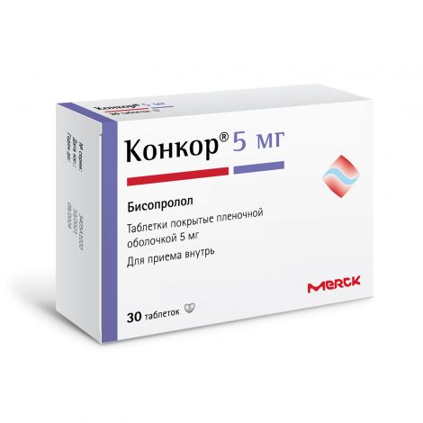 Конкор таб.п/о плен. 5мг №30 №3