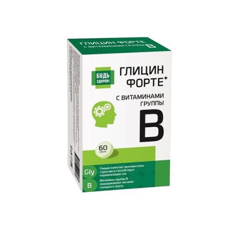 Будь Здоров! Глицин Форте с витаминами группы В таб. №60 №3