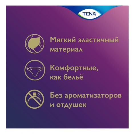 Тена трусы-подгузники Леди Пантс Плюс М №9 №5