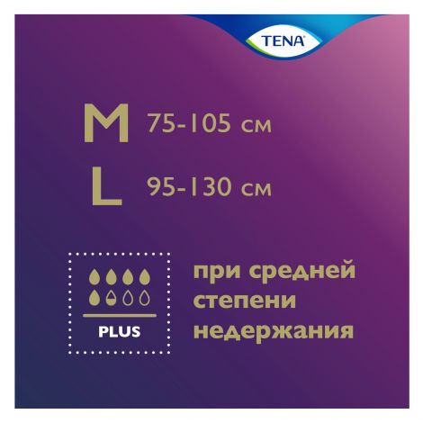 Тена трусы-подгузники Леди Пантс  Плюс L №8 №4