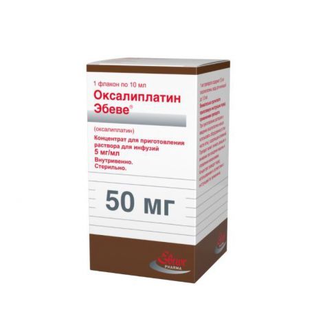 Оксалиплатин Эбеве конц. для пригот. р-ра для инф. 5мг/мл фл. 10мл №1