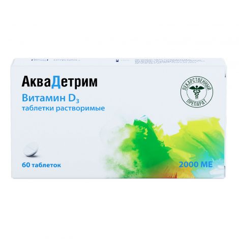 Аквадетрим таб. раств. 2000МЕ №60