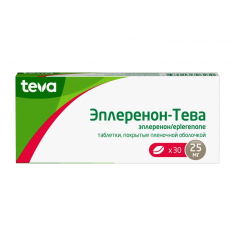 Эпленор таб.п/о плен. 25мг №30 №3