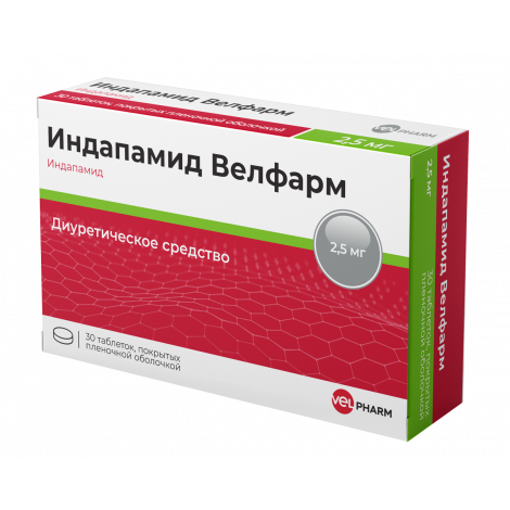 Индапамид Велфарм таб.п/о плен. 2,5мг №30