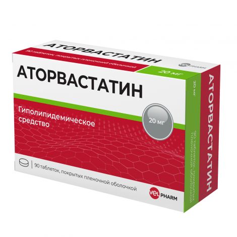 Аторвастатин таб. 20мг №90
