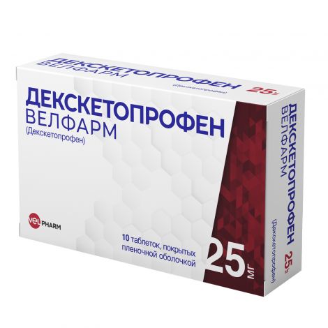 Декскетопрофен таб.п/о 25мг №10