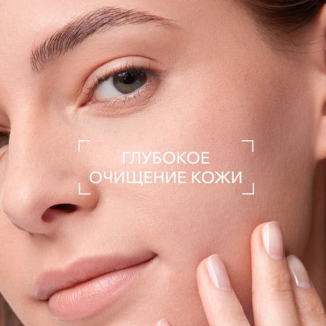 Биодерма Себиум гель Актив для лица очищающий интенс. действия 200мл 28667 №5