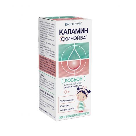 Скинэйва Каламин лосьон успок. для нежной кожи детей с 0 лет 100мл №3
