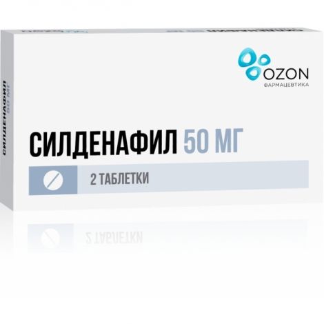 Силденафил таб.п/о плен. 50мг №20 №4