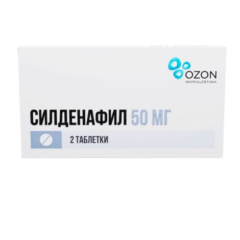 Силденафил таб.п/о плен. 50мг №20 №2