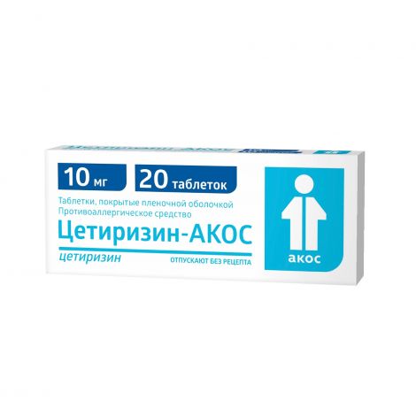 Цетиризин-Акос таб.п/о плен. 10мг №20