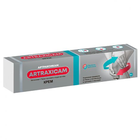 Артраксикам крем для наруж. прим. 30мг/г+100мг/г 50г