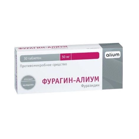 Фурагин-Алиум таб. 50мг №30