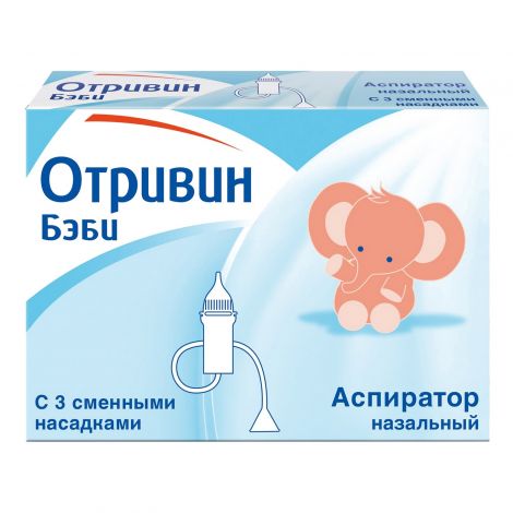 Отривин Беби аспиратор назальный с 3 насадками №3