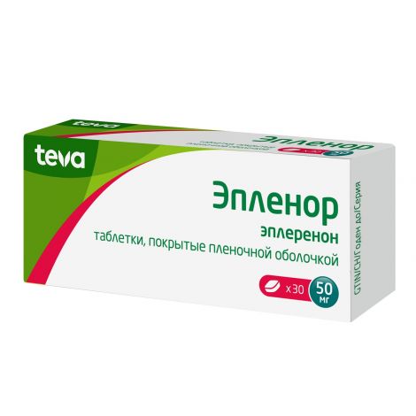Эпленор-Тева таб.п/о плен. 50мг №30