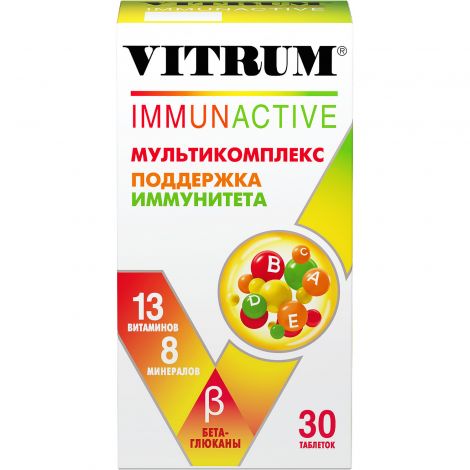 Витрум Иммунактив таб.п/о 1400мг №30