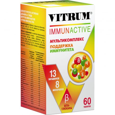 Витрум Иммунактив таб.п/о 1400мг №60 №3