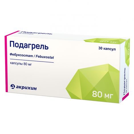 Подагрель капс. 80мг №30 №2