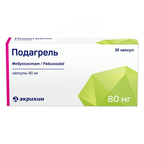 Подагрель капс. 80мг №30