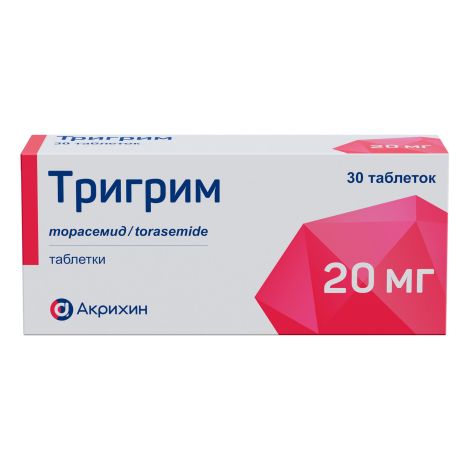 Тригрим таблетки 20мг № 30