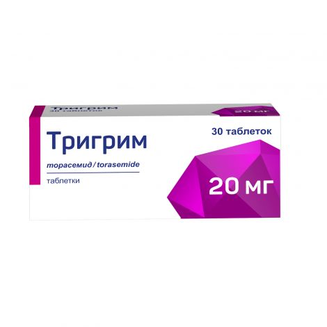 Тригрим таб. 20мг №30