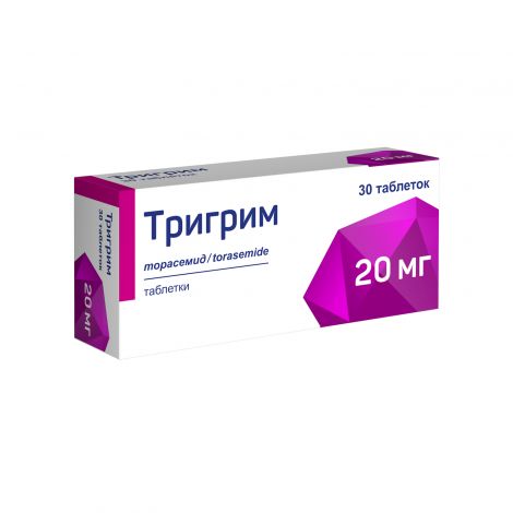 Тригрим таб. 20мг №30 №2