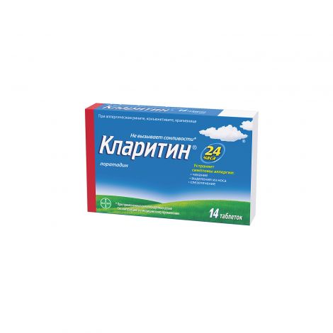 Кларитин таб. 10мг №14 №3