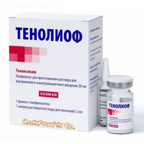 Тенолиоф лиоф. для приг. р-ра для в/в и в/м введ. 20мг №1+р-ль вода амп. 2мл №1