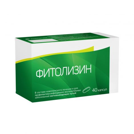 Фитолизин капс. №40 №2