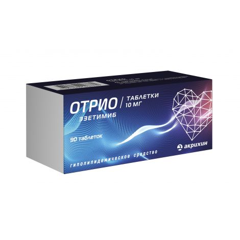Отрио таб. 10мг №90 №3