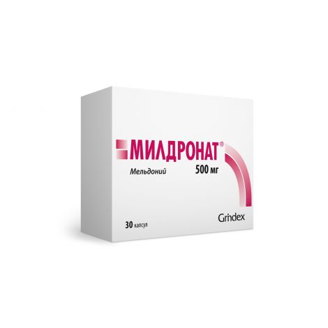 Милдронат капс. 500мг №30