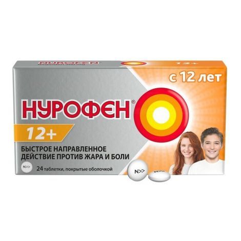 Нурофен 12+ таб.п/о 200мг №24
