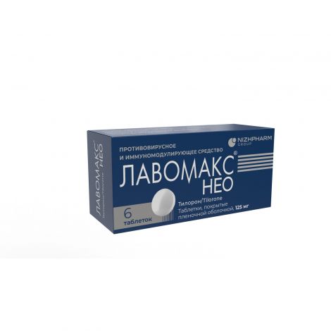 Лавомакс Нео таб.п/о плен. 125мг №6 №3