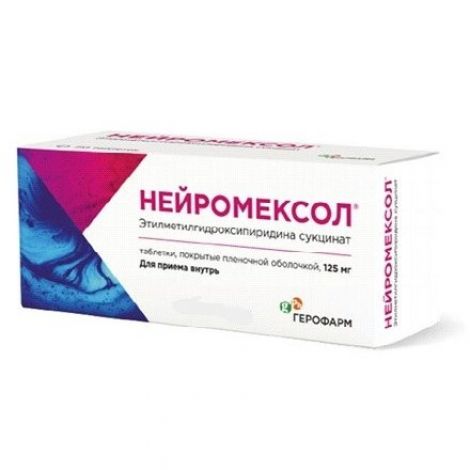Нейромексол таб.п/о плен. 125мг №30