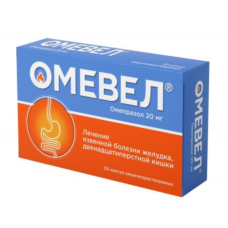 Омевел капс.киш.раст. 20мг №30