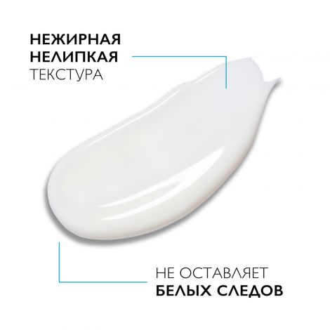 Ля Рош-Позе Антгелиос Увл. молочко для лица и тела эко-туба SPF30 250мл №6