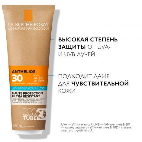 Ля Рош-Позе Антгелиос Увл. молочко для лица и тела эко-туба SPF30 250мл №2